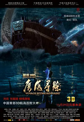 国产精品亚洲午夜一区二区三区